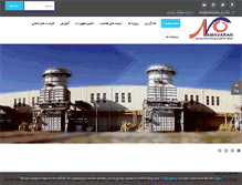 Tablet Screenshot of namavaran-co.com